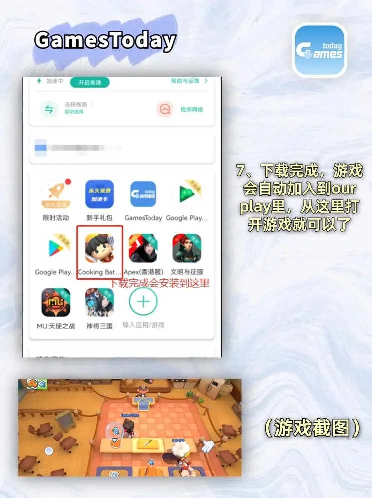 环亚体育平台首页下载截图3