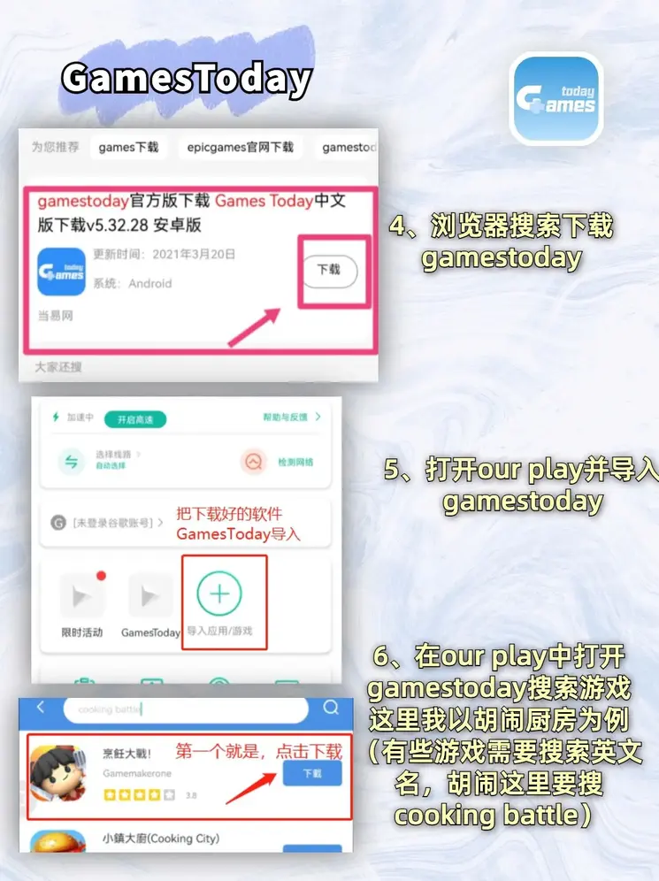 环亚体育平台首页下载截图2